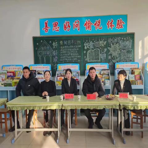 “提灯引梦，共赴山海”——东嘎小学迎新春年会