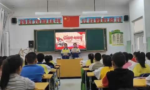 明德学校四年七班《学习雷锋好榜样》主题班会