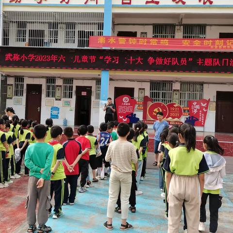 【党建引领】学习二十大   争做好队员——乐业县同乐镇武称小学开展六一主题队日活动