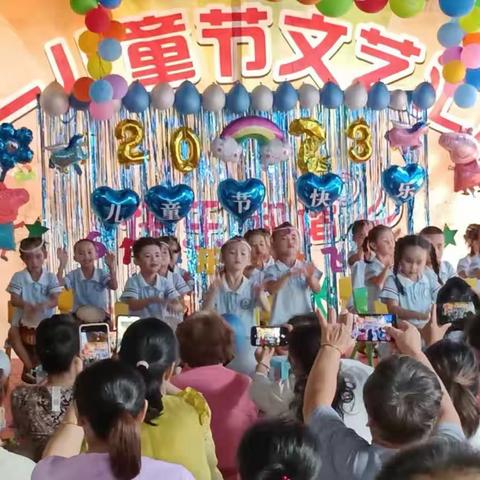 蓝天幼儿园庆2023年六一演出圆满结束！！！