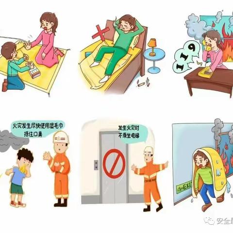 永兴县第五中学周末安全工作提醒