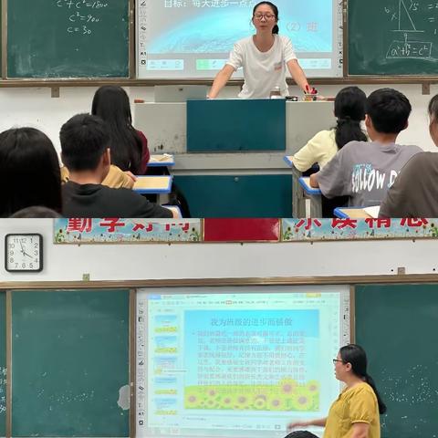 教学相长，进步为荣