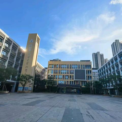 观摩备赛 感悟成长 ——深圳市龙华区小学数学教师基本功大赛备赛训练