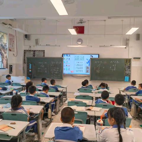 跟岗笔记 悟教智慧—— 从王老师二年级数学开学课中学到的教学智慧