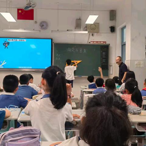 跟岗笔记 观课悟道—— 于“相交与垂直”间，探数学教学的深度与温度