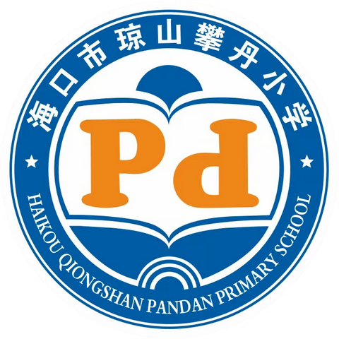 2024年海口市琼山攀丹小学清明节致家长一封信