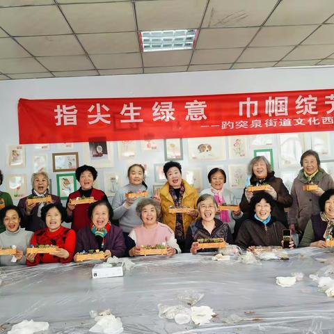 指尖生绿意 巾帼绽芳华——文化西路社区妇女节多肉盆栽活动