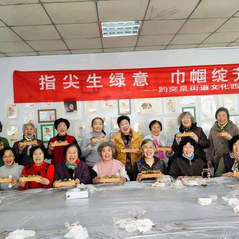 指尖生绿意 巾帼绽芳华——历下区趵突泉街道办事处文化西路社区妇女节多肉盆栽活动