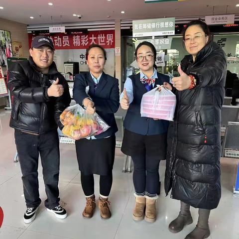 沽源邮政的简篇