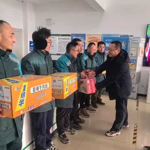 情暖寒冬 心系职工