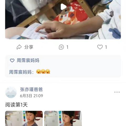 南华黄桃班——六月南风知我意