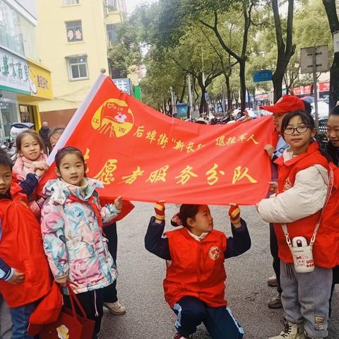 【和乐·少先队】阳春三月学雷锋 敬老院里暖意浓——城北小学三（8）中队学雷锋活动