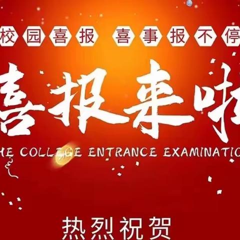 喜报:睢宁县第二小学在第十六届江苏省诗歌竞赛中喜获佳绩