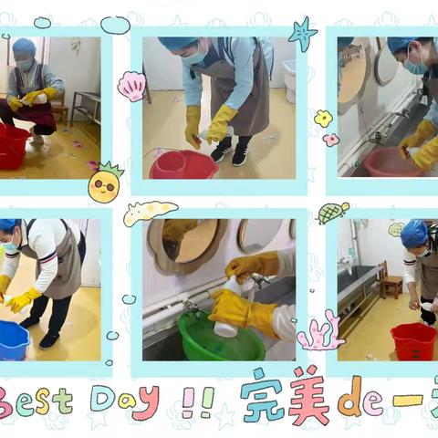 科学消杀护健康，共筑校园防护墙——第一幼儿园