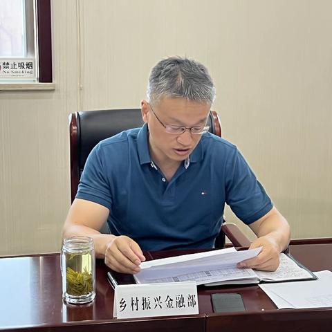 镇江分行召开乡金业务落后支行业务督导会