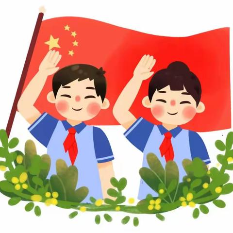 争做新时代好队员——费县鲁公小学召开第三次少代会