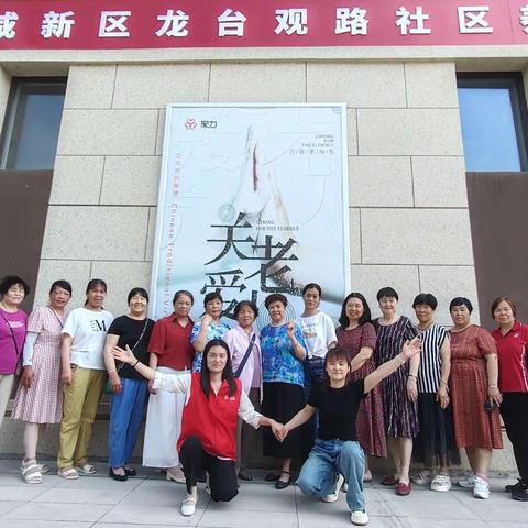 龙台观路社区养老服务站开展“银龄课堂，智享生活”老年人智能手机培训活动