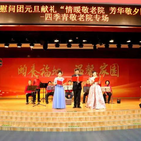 双节同欢暖心扉，老邻居乐队以乐传情敬夕阳