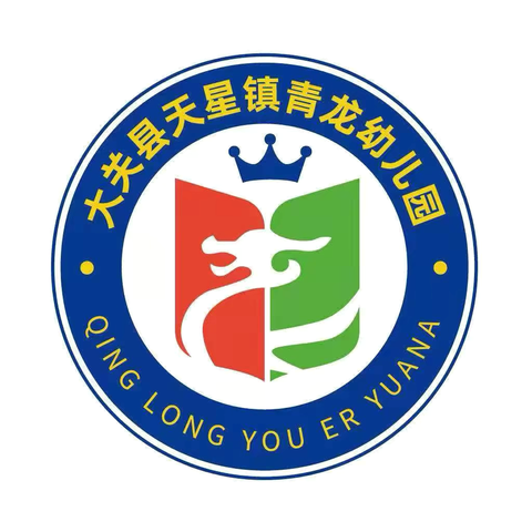 幸福成长 · 童心绽放 —— 青龙幼儿园中二班暑假期末美篇