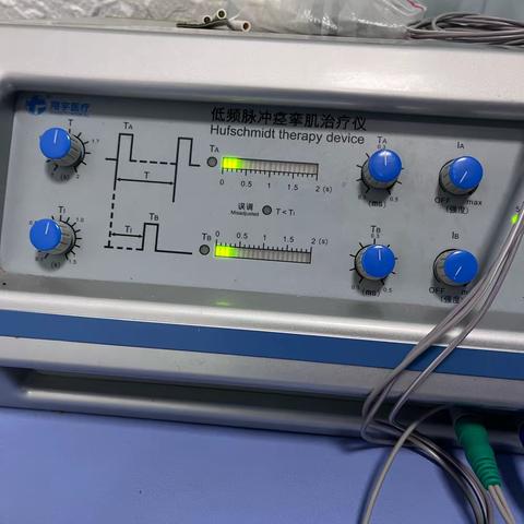 定陶区妇幼保健院儿童康复科