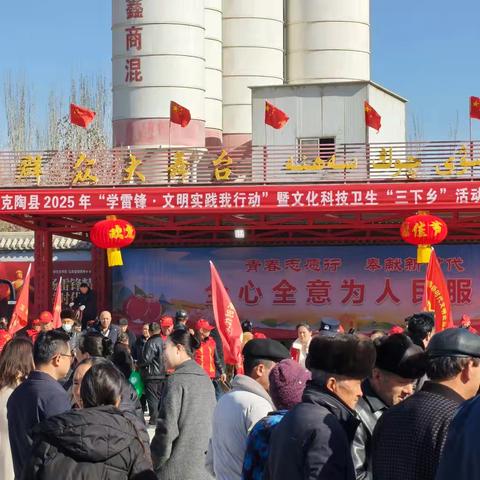 学雷锋践行动 金融知识下乡行
