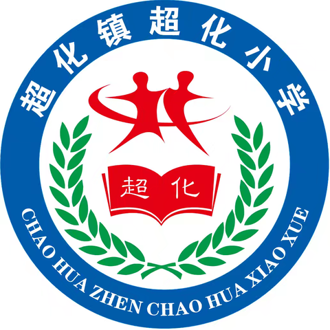 童心向党 领巾飞扬 超化小学少先队入队仪式