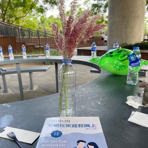 新城学校六年(7)班第二小组线下读书沙龙