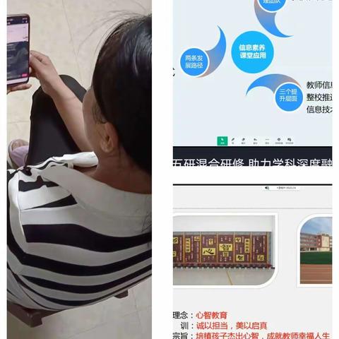 加强学习，提升能力（副本）