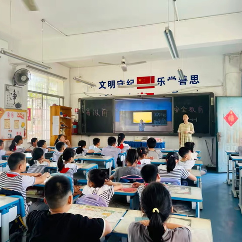 缤纷夏日 "暑"我精彩——五星小学第十九周美篇