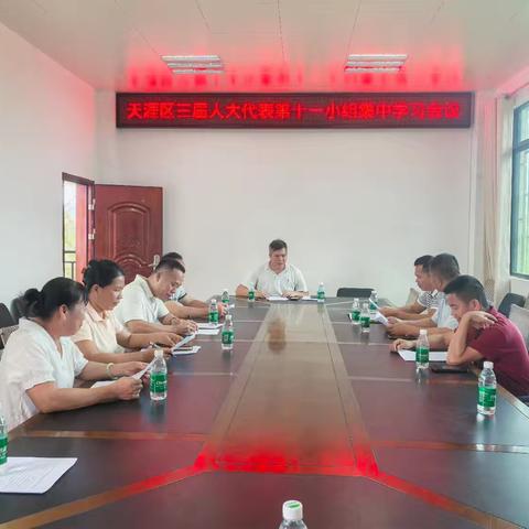 过岭村人大代表联络站开展2025年第二次集中学习及视察活动