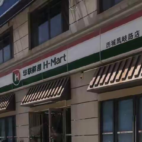 便利店凤歧路店巡场情况回复（5月22日11:20-11:50）