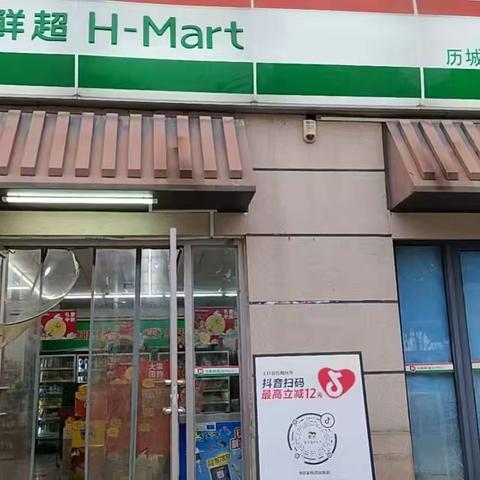 便利店凤岐路9.2号巡店回馈