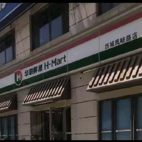 凤岐路店1.13号访店回馈