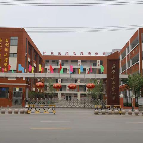 劳动节 放假通知及注意事项