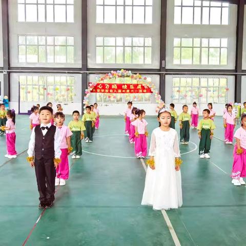 童心飞扬 快乐成长——长安学校幼儿园“六一”儿童节活动纪实