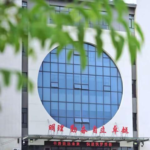 助力高考，为梦护航 胡杨河市第一中学2024年高考体检工作