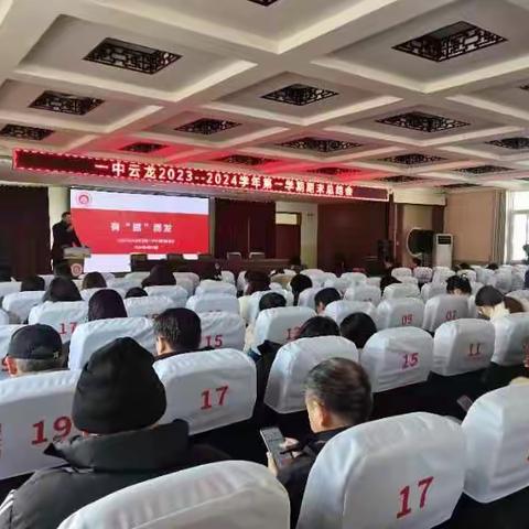 凝心聚力齐奋进 笃行不怠向未来