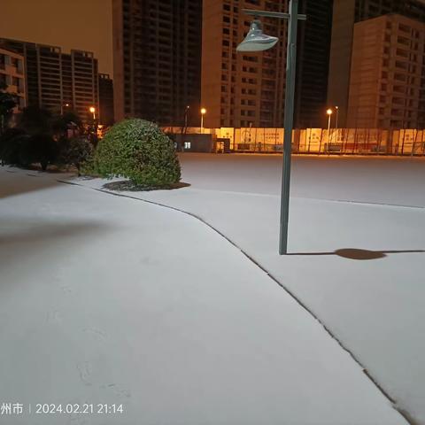 以雪为令筑安全 齐心协力暖校园