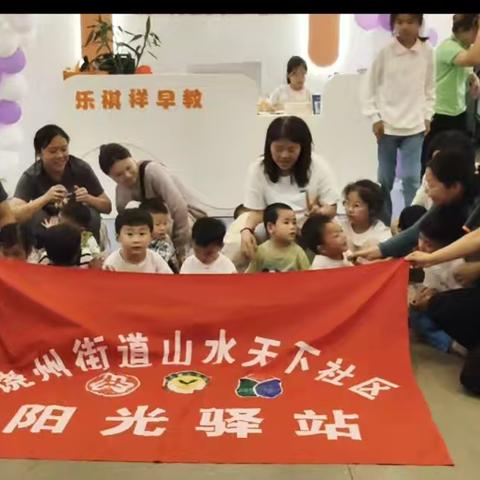 鄱阳县山水天下社区阳光驿站开展“时光献礼 为爱加冕”感恩母亲节主题活动