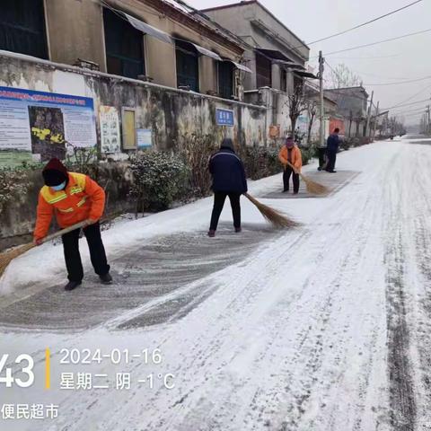 星村伟琦物业开展环境卫生大整治 干干净净迎新春活动