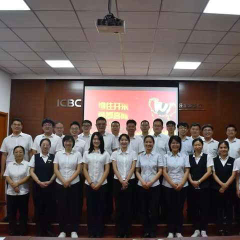 石家庄栾城支行普惠业务营销拓展培训总结