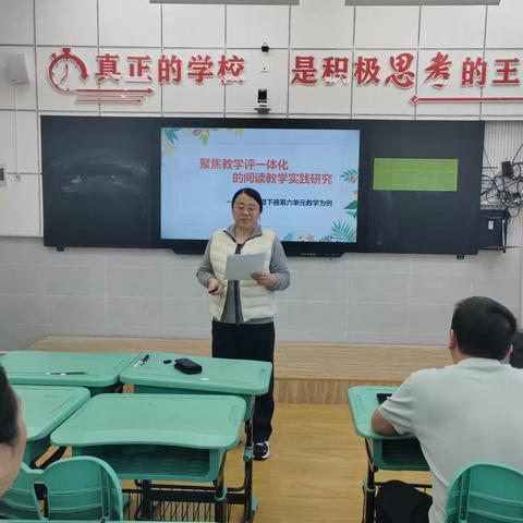 携京城教育智慧，赴草原支教之约 ——王婷婷校长二小培训侧记