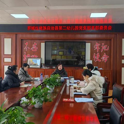 【开学特辑】2025 同心致远 聚力腾飞——罗城仫佬族自治县第二幼儿园新学期启航