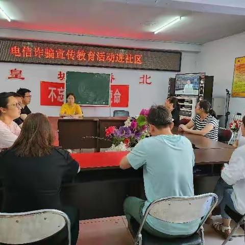 守住钱袋子·护好幸福家