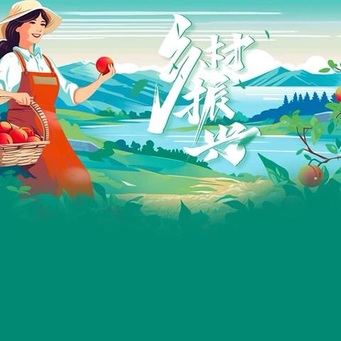 周至猕猴桃亮相2025年富硒农产品博览会，“金果”助力巩固拓展脱贫攻坚成果