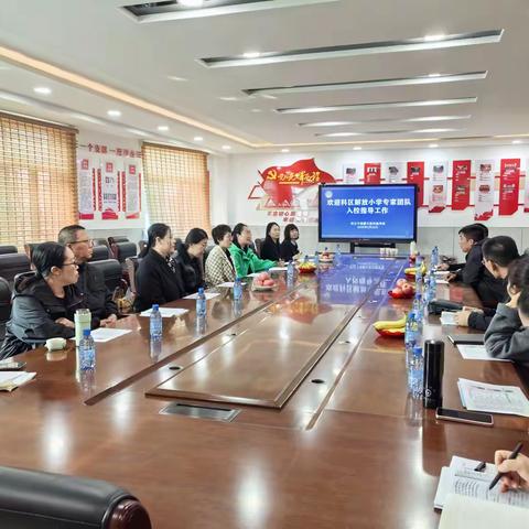 专家入校促专业成长  交流指导引领提升