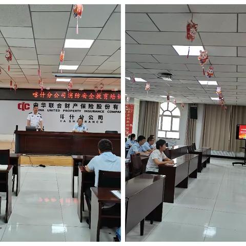 喀什分公司6月安全生产工作简报