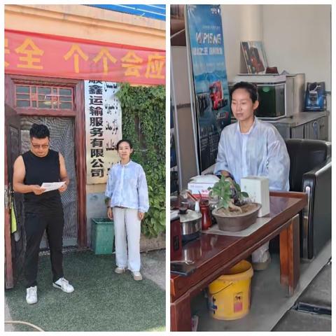 喀什分公司积极拜访运输公司助力全年任务目标简报
