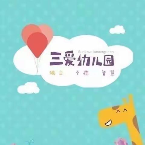 【中三班】户外好时光☀️