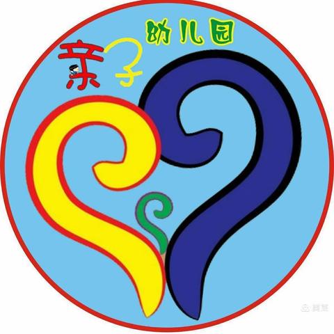 亲子幼儿园～参观小学初体验🎓幼小衔接零距离